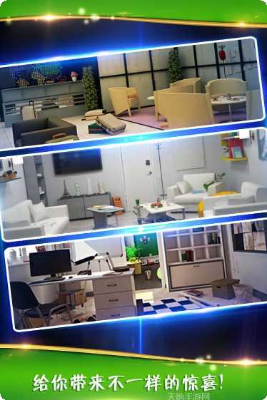 密室逃脱中国式房间下载