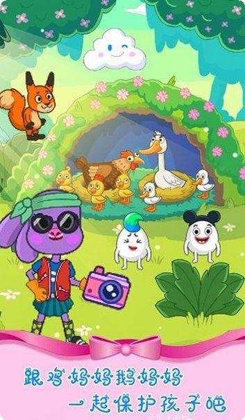 魔法城堡故事冒险模式