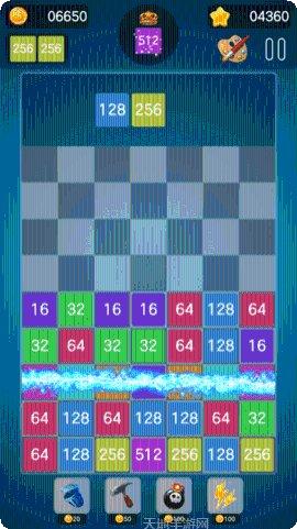 2048消消乐红包版下载