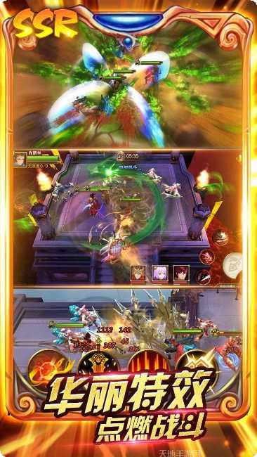 无双三国志超v版礼包