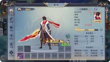 御龙封魔志攻略