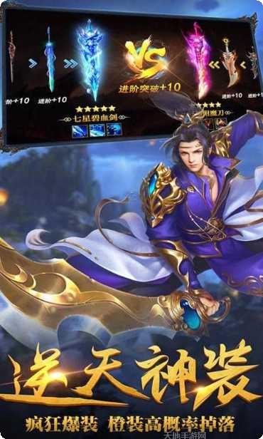 御龙封魔志礼包