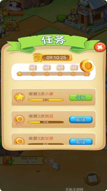 全民爱答题去广告版下载