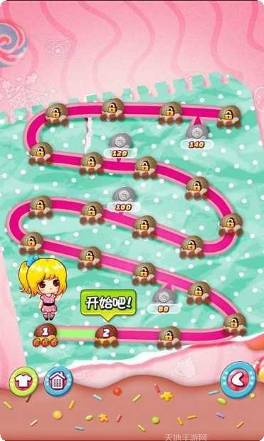 全民爱答题去广告版ios