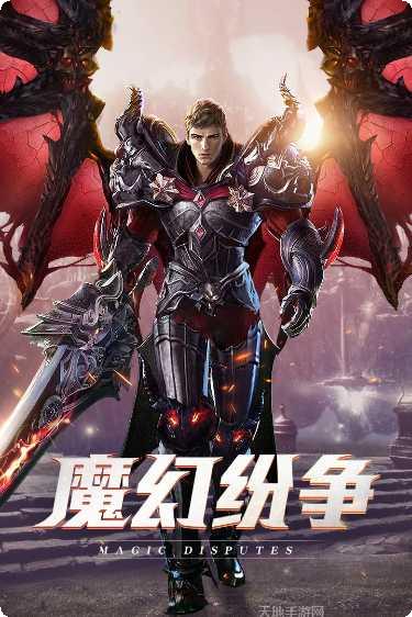 黑夜传说满V版礼包