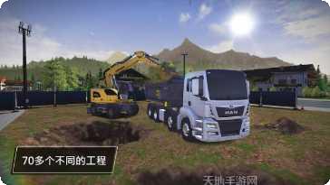 建筑模拟器2017最新版本