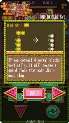 逃离迷途游戏评测