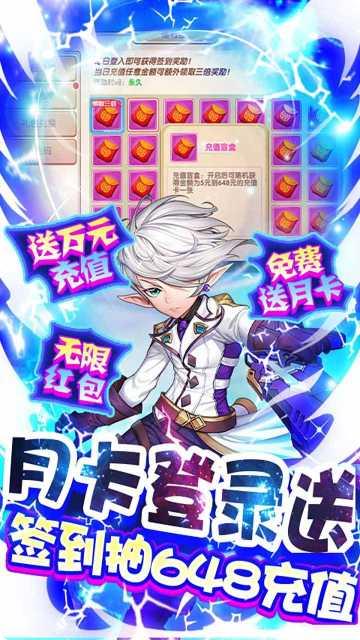 魔王与公主bt版角色推荐