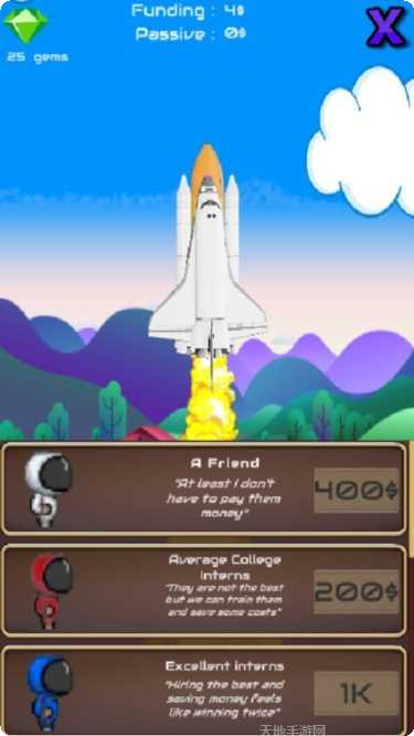 我们之间大战像素人攻略