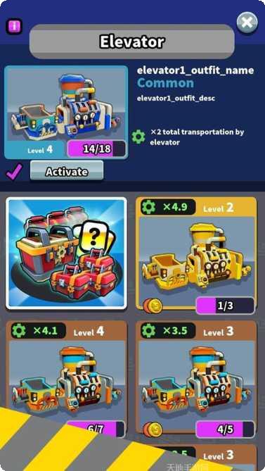 打工人模拟器3D最新版本