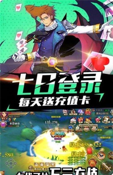 咒术回战之重启人生玩法