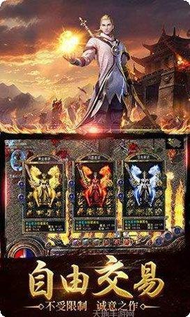 火龙打金180手游