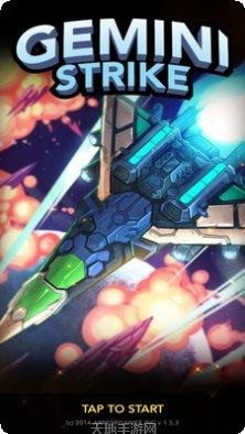 双子座出击更新