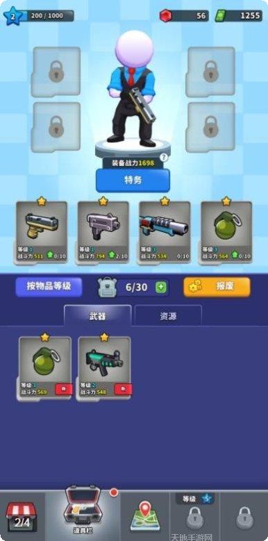 神枪英雄下载地址