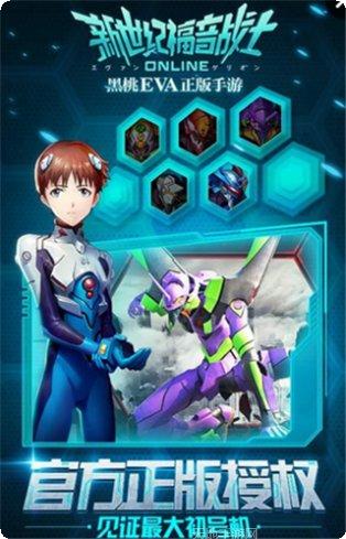 新世纪冲刺游戏攻略