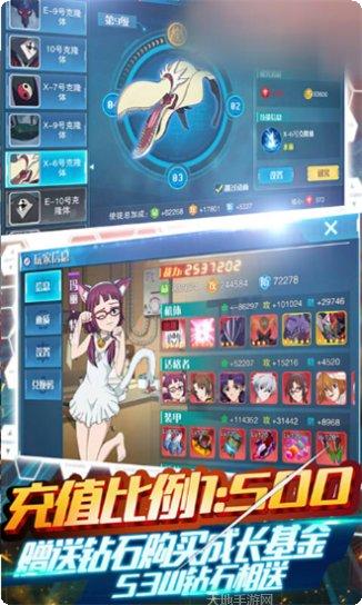 新世纪冲刺下载最新版