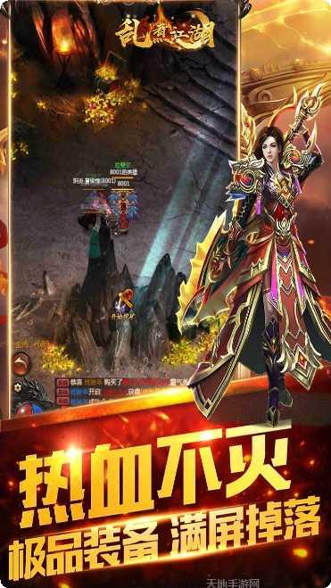 乱煮江湖无限版下载