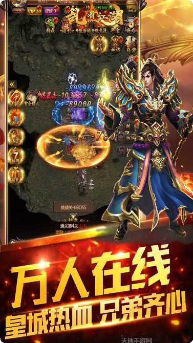 乱煮江湖无限版角色