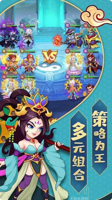 缘来是仙BT游戏攻略