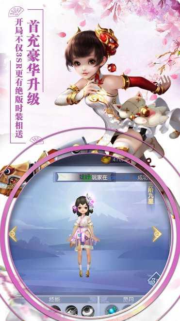 缘来是仙BT角色推荐