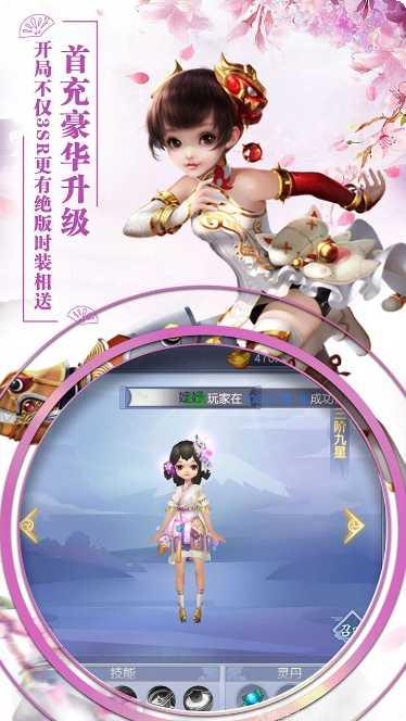 缘来是仙BT装备获取