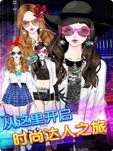 少女时代游戏攻略