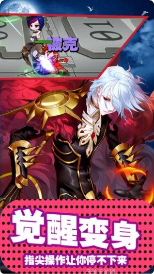 cos大乱斗腾讯版下载