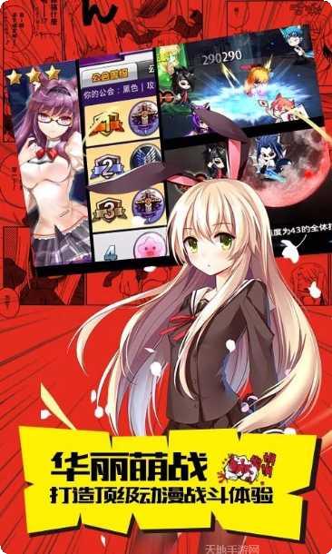 cos大乱斗腾讯版角色