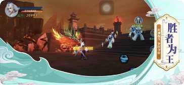 御剑封神录星耀版下载