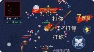 吃我一箭游戏操作