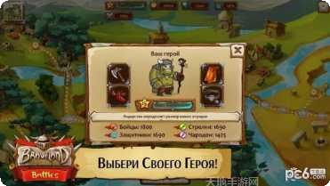 勇敢者游戏2冒险模式