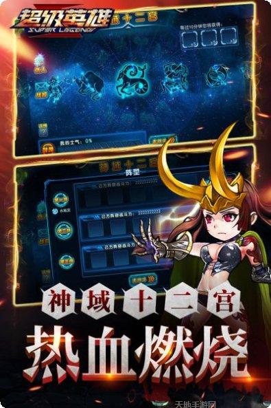 超级英雄松鼠模拟器玩法介绍