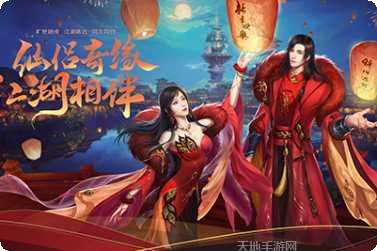 神魔乱舞之浮生若梦角色推荐