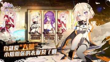 神明秩序幻域神姬最强阵容搭配