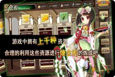 神明秩序幻域神姬最新活动更新