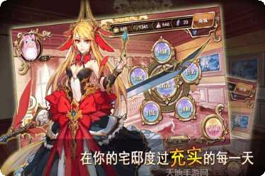 神明秩序幻域神姬抽卡技巧分享