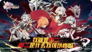 神明秩序幻域神姬副本挑战指南