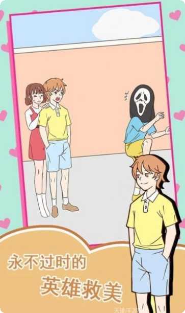 女神不要啊最新版本