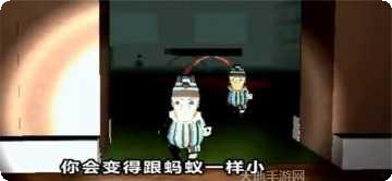 讨厌的小球球玩法