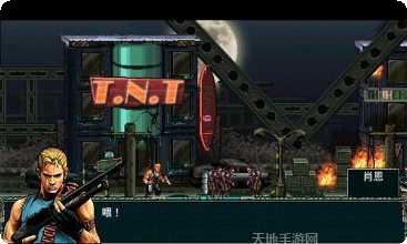 僵尸射手3D最新版本下载