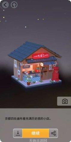 口袋世界生存下载