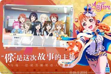 学园偶像季歌曲挑战