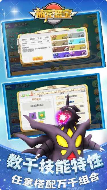 萌宠猎宝新世代最新活动