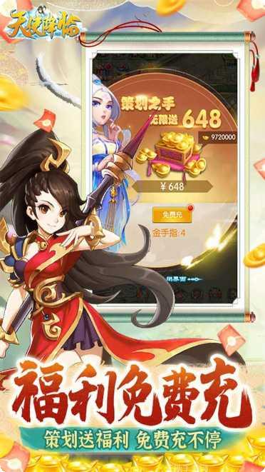 天使降临BTGM无限撸充攻略