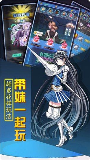 天使降临BTGM无限撸充玩法