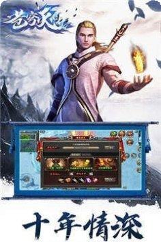 苍穹灭星耀版角色介绍