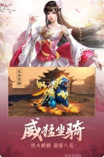 剑荡江湖之倚天屠龙记下载