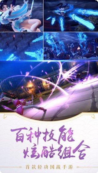 剑荡八荒游戏玩法