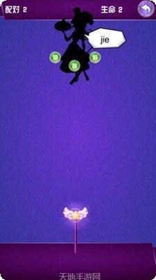 小魔仙认字游戏下载