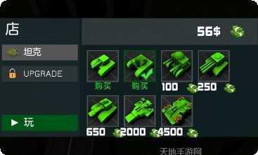 方块坦克大战3游戏评测